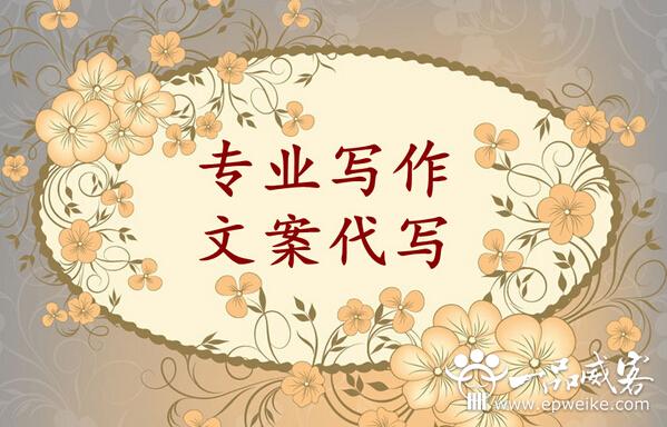 创意商业广告文案如何策划