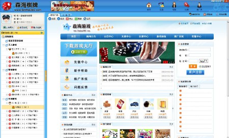 游戏开发游戏开发