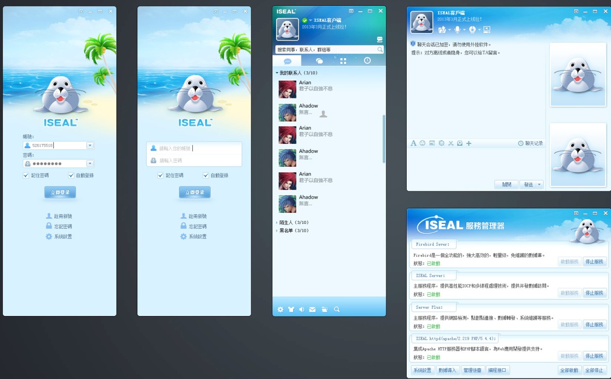 香港繁体版客户