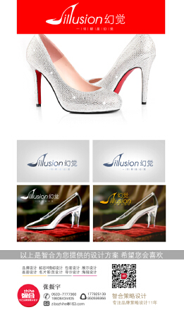 logo设计 标志设计 商标设计