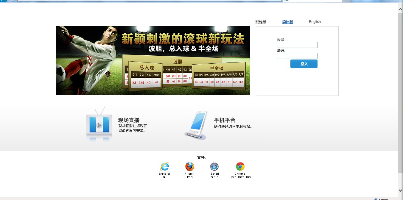 接水账号 2014皇冠足球 投注系统  信用网 皇冠接水账号