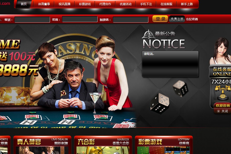 接水账号 2014皇冠足球 投注系统 皇冠现金网 信用网 皇冠接水账号