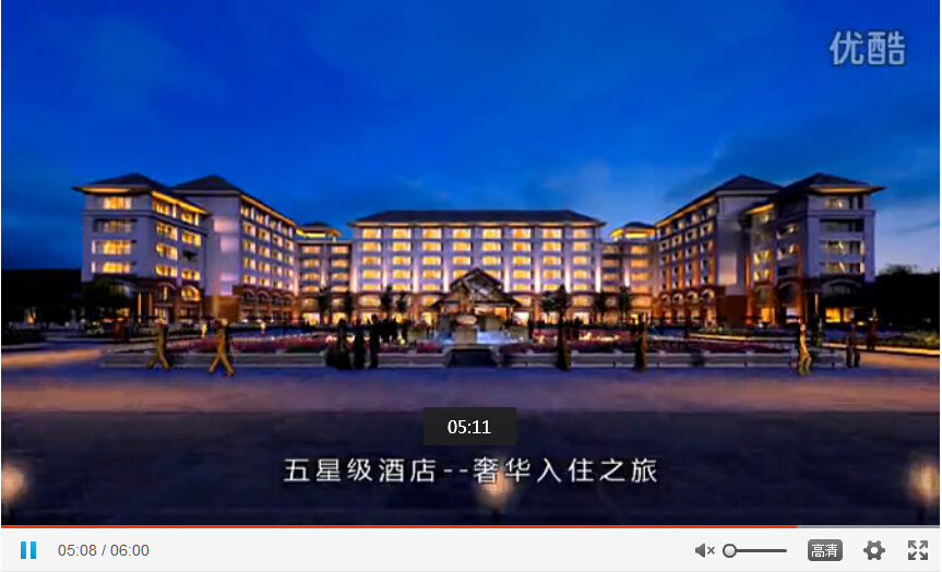 建筑漫游-度假村