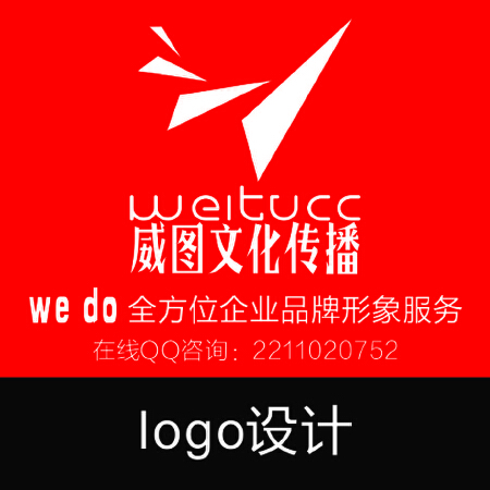 品牌logo设计