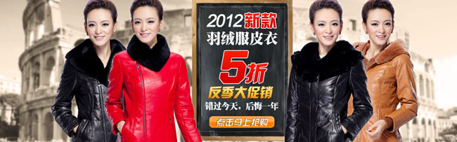 淘宝直通车 海报