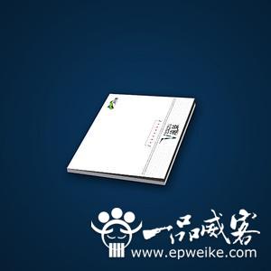 宣传品设计的内容