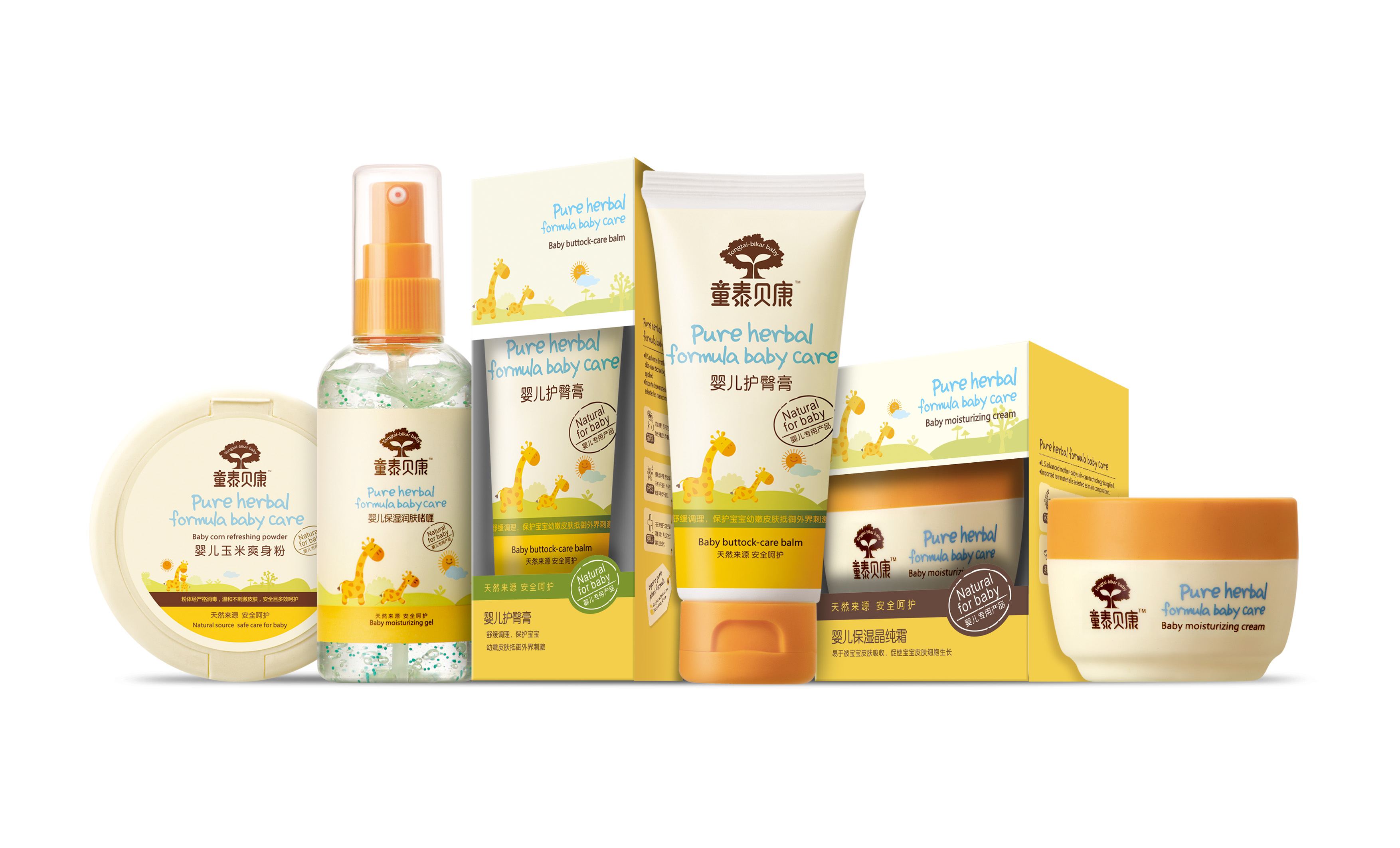 *童泰贝康*护理系列