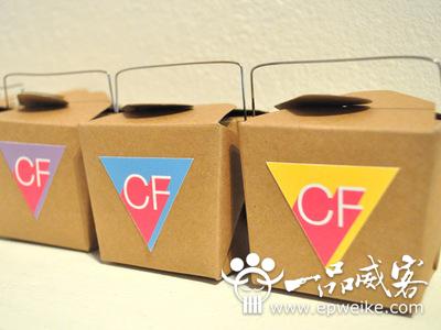 谐音创意广告语设计