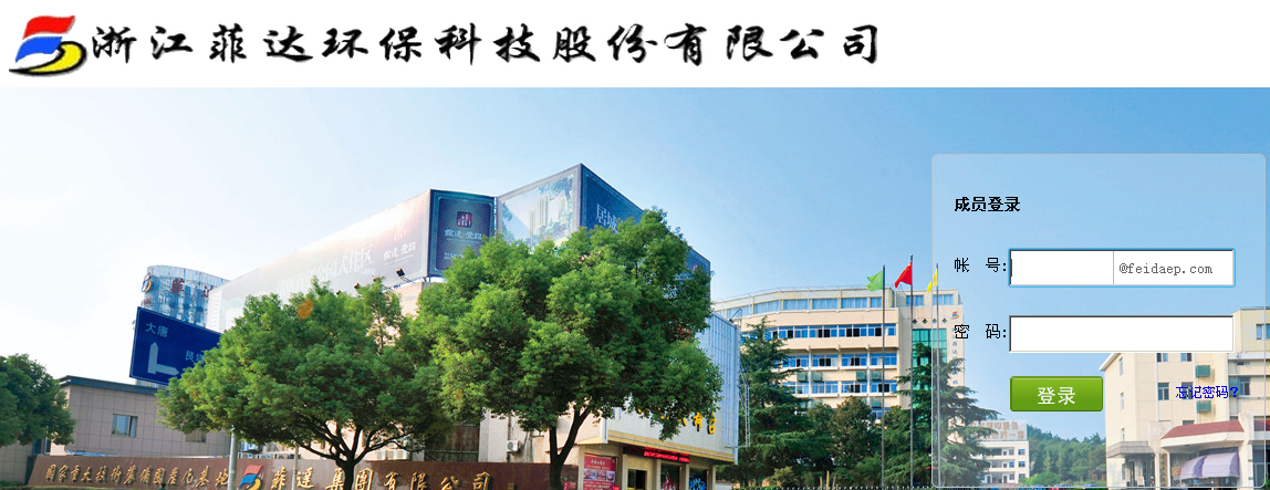 腾讯企业邮箱合作客户