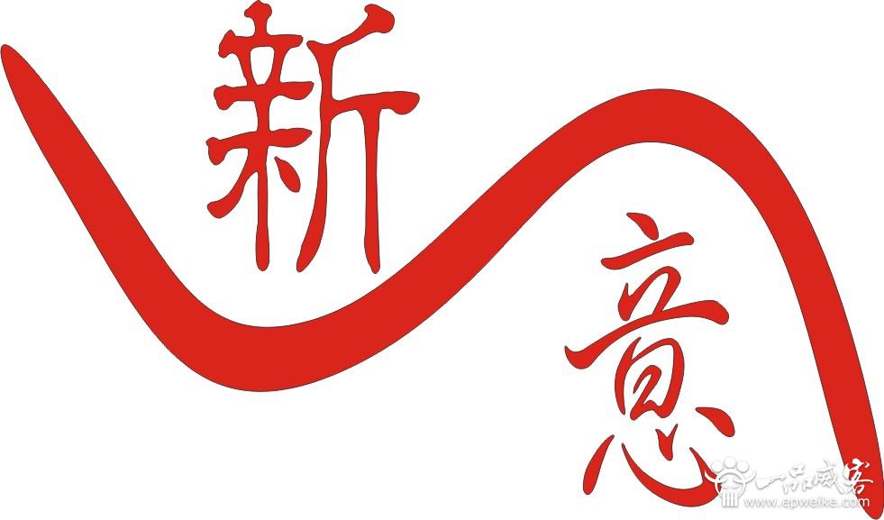 国际知名广告语中英文欣赏