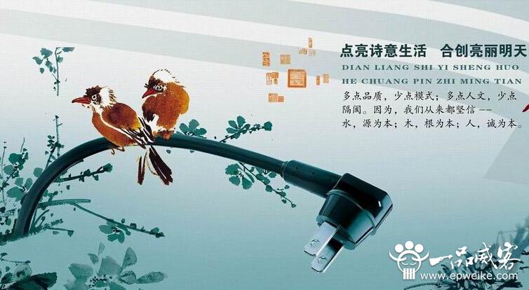 企业形象广告文案有哪些类型