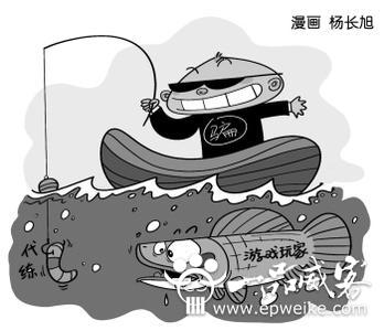 玩家需谨慎网游代练骗局 