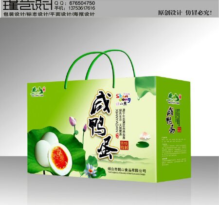 咸鸭蛋包装