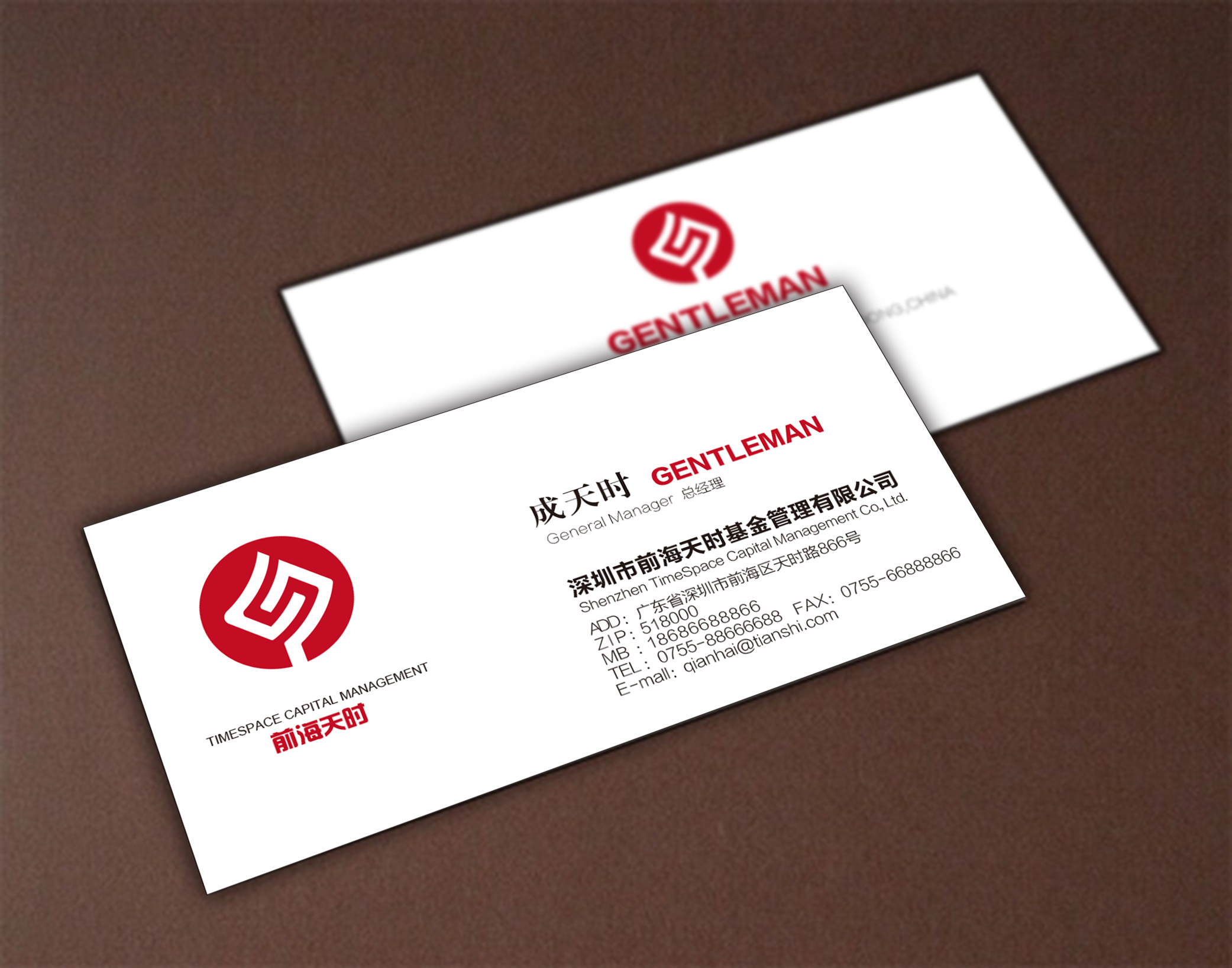 投资公司logo及名片设计