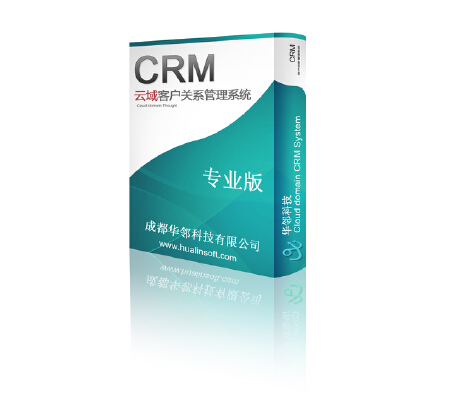 云域CRM：云域协调平台+客户关系管理系统