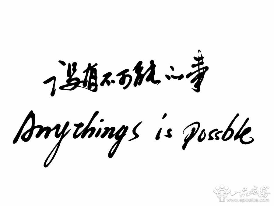 产品广告语设计的技巧