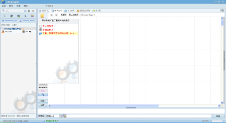 视频会议系统，可视电话会议  定制开发