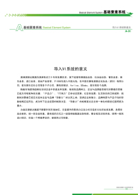 澳丽达化妆品有限公司