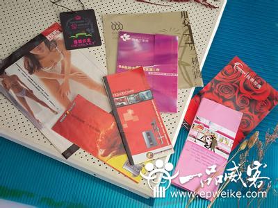 色彩在宣传品印刷中的作用 
