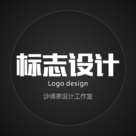 LOGO设计商标设计企业标志设计公司LOGO设计