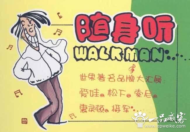 优秀的POP广告设计要求
