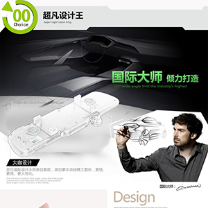 清新详情页设计