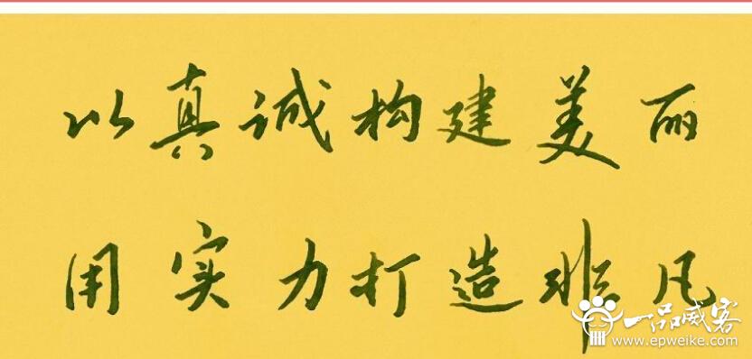 广告语设计如何影响记忆