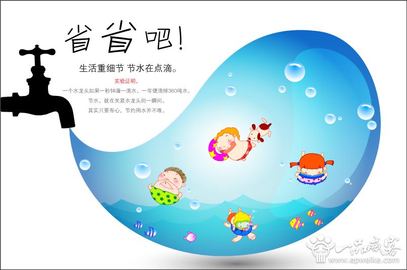 广告语设计创作误区