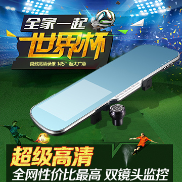 淘宝主图设计  世界杯主图设计