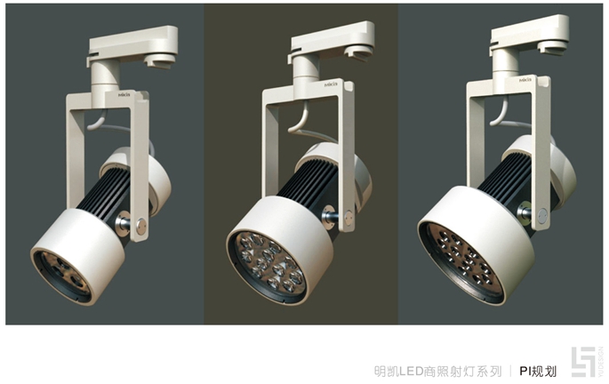 明凯LED商照射灯系列产品规划
