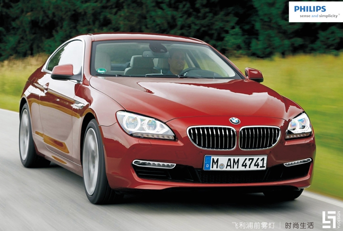 LED汽车前雾灯设计及手板加工