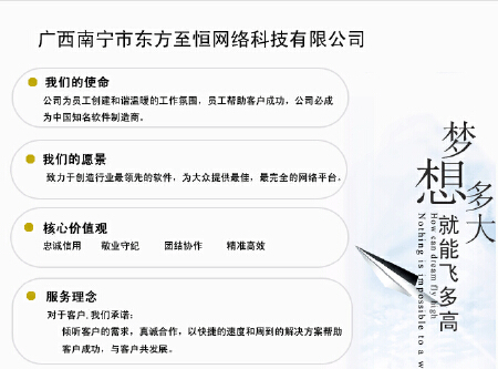 紫云直销软件