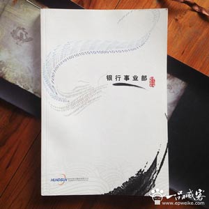 企业vi视觉设计_企业vi设计