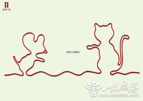 品牌形象广告设计的特性