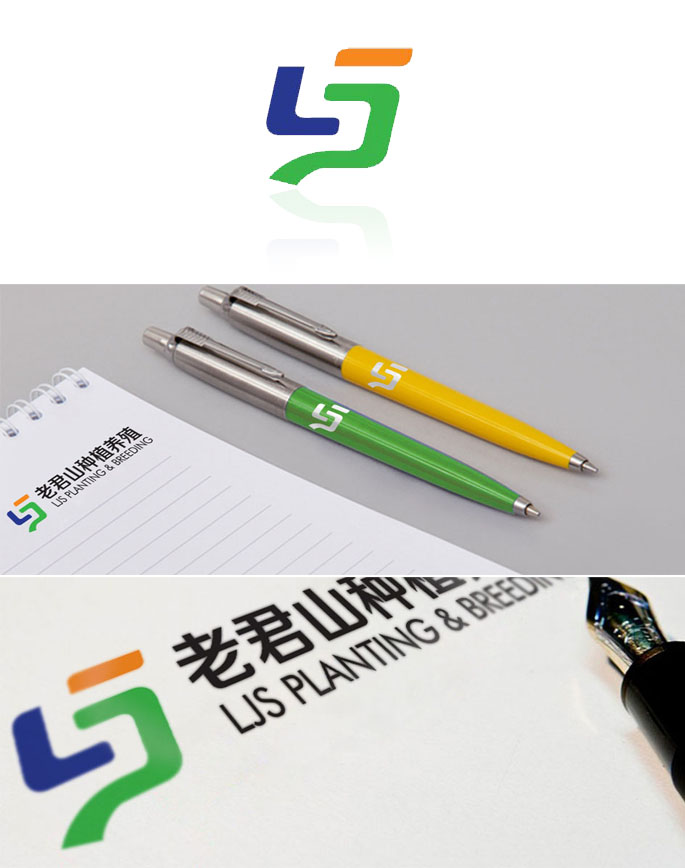 老君山种植养殖