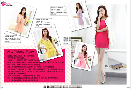 期刊杂志内刊书籍专业排版