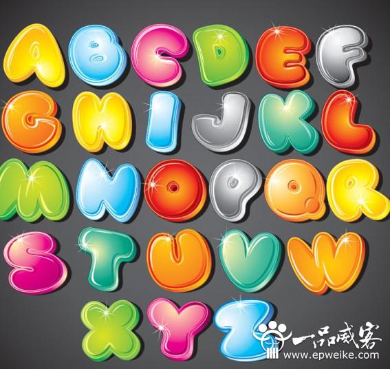 26个英文字母字体设计规律