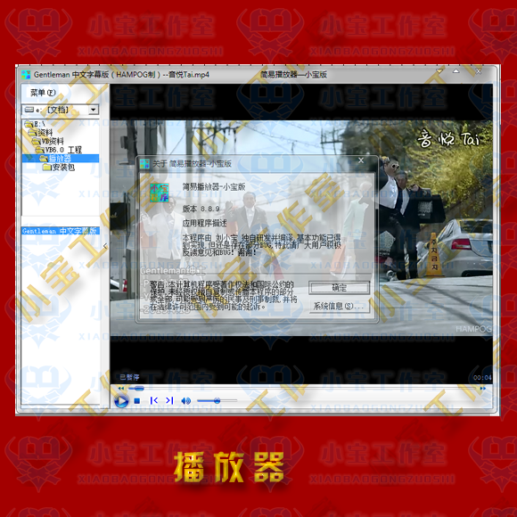 VB程序开发
