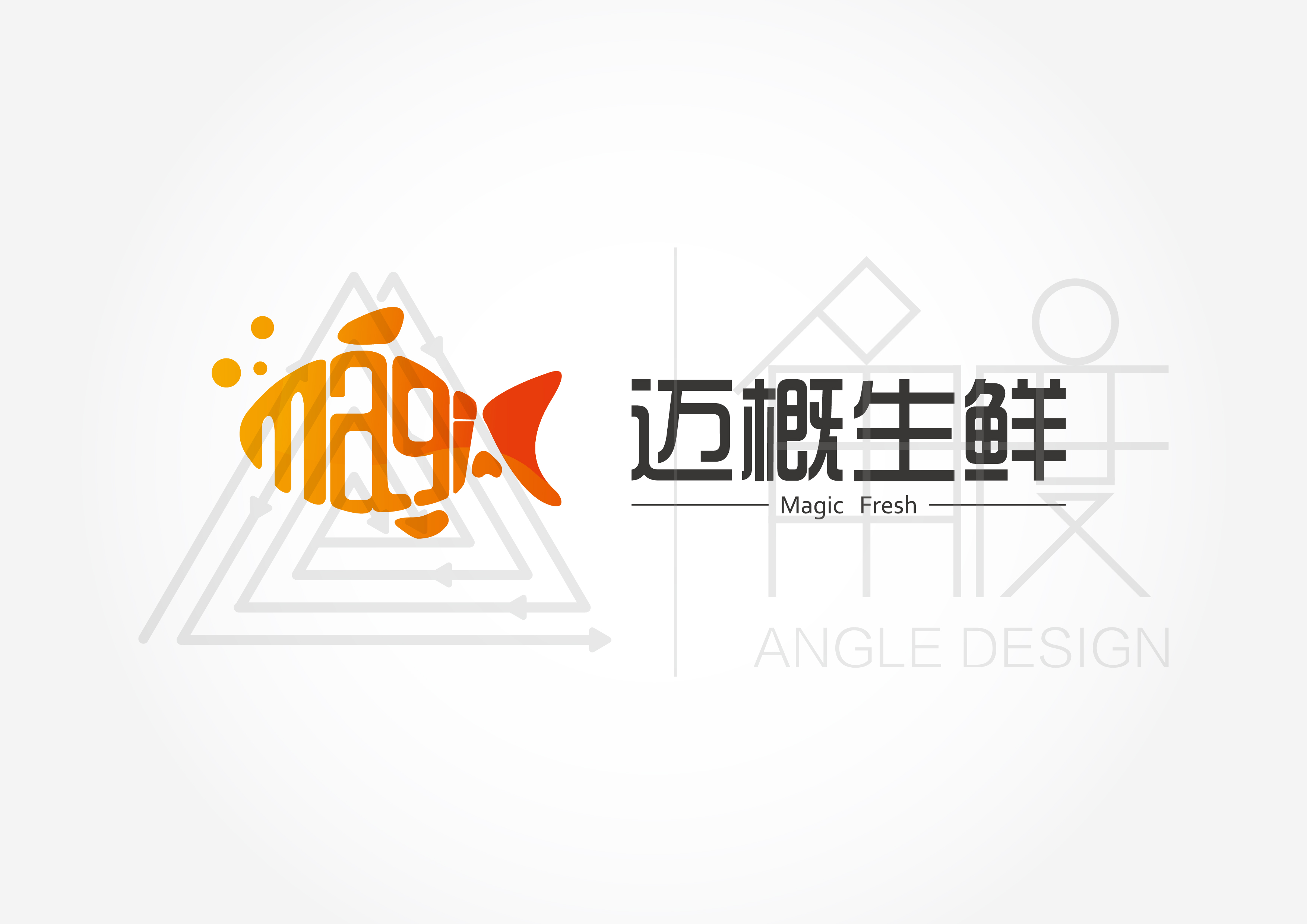 迈概生鲜logo-01.jpg(953.45k)