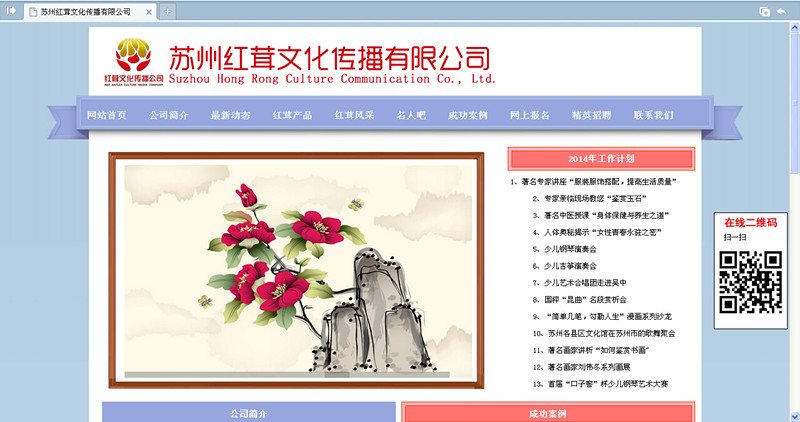 红茸文化传播