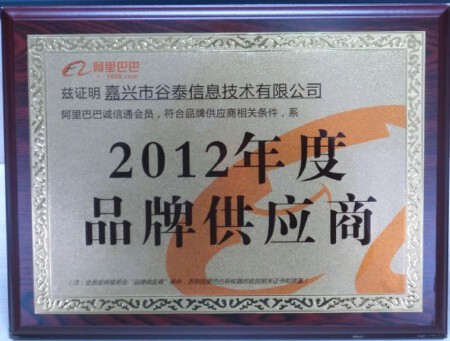 海盐县软件公司 软件 ERP软件 海盐软件定制开发 仓库软件 财务软件 进销存软件 选谷泰软件公司