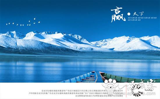 企业平面广告设计基础知识