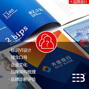 商标设计 - 青岛邦昊四海文化传播