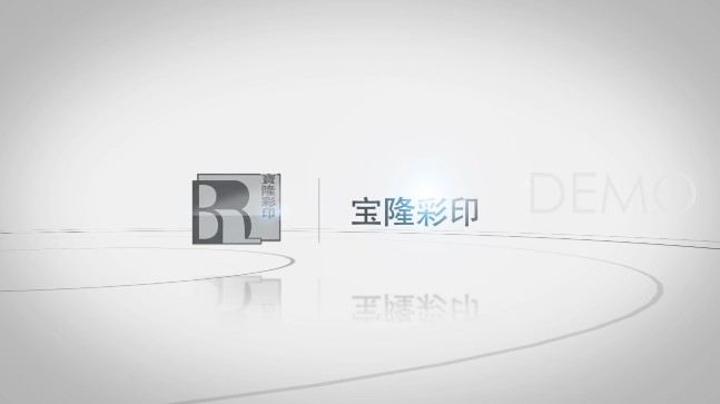 厦门宝隆彩印企业宣传片