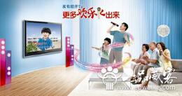 广告宣传品种类多样 电视广告的特点分析