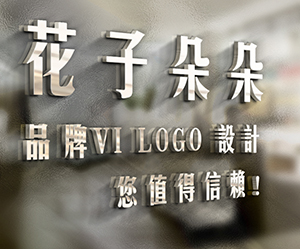 LOGO 品牌 VI设计