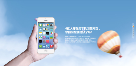 html5网站 滚动视觉差