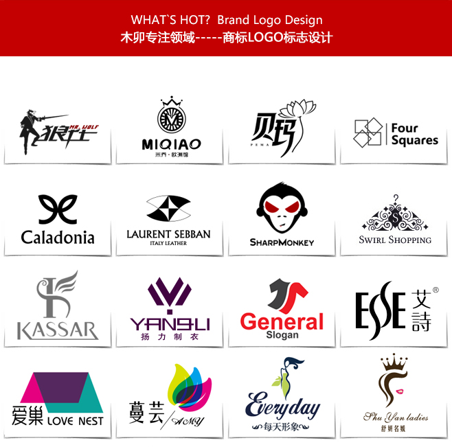 服饰/化妆品/美容院标志