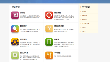 微信公众平台开发