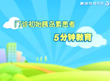 公益广告动画制作